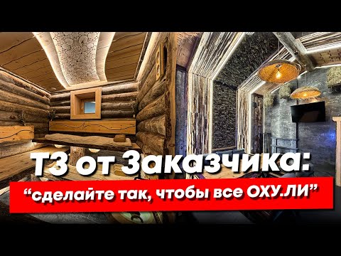 Видео: Кирпичная баня с отделкой из Кело. ПО ОСОБОМУ ЗАПРОСУ!