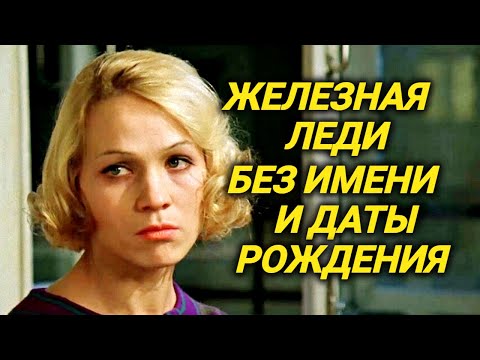 Видео: Крыла матом и дралась. Что закалило характер любимой советским зрителем актрисы Руслановой