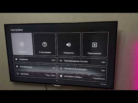 Видео: СТАРТ ПАРАМЕТР ДЛЯ  СТАРЫХ СМАРТ ТВ SAMSUNG И LG MEDIA STATION X