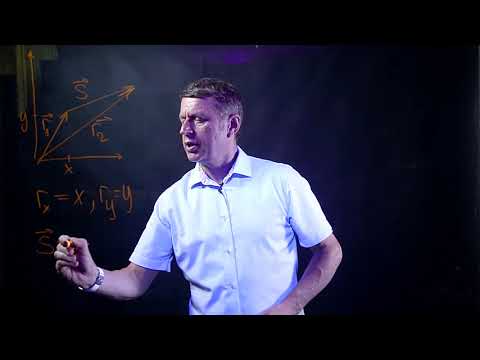 Видео: Радиус вектор