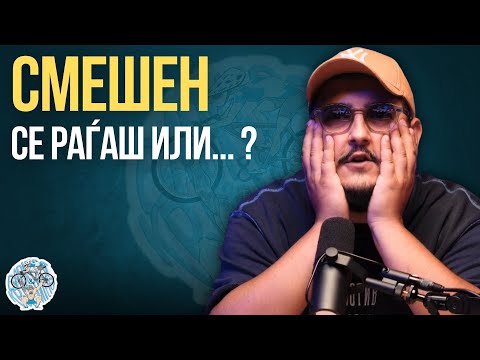 Видео: Човекот позади вицовите - Стефан Николовски ни откри многу работи за себе | Бајкерот & Кросфитерот