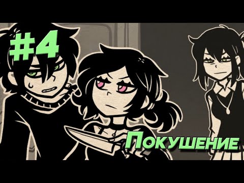 Видео: The Coffin of Andy and Leyley | В Гостях у Родителей #4