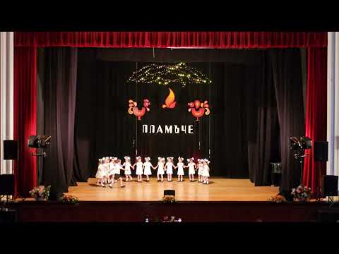 Видео: Хорце Синигерчета, ДЮТА "Пламъче" , Годишен концерт 2024