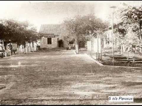 Видео: Наш Речник 79 82 Пришиб