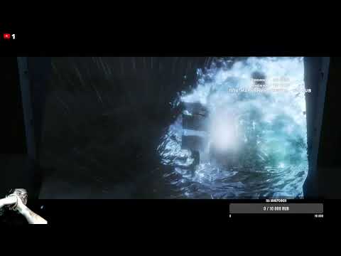 Видео: Crysis Прохождение №4
