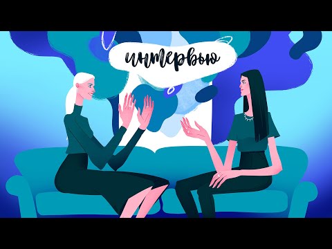 Видео: Работа иллюстратора: штат или фриланс?