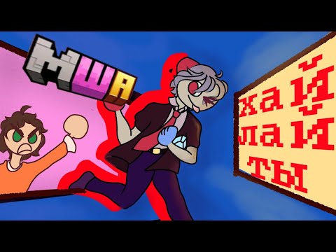 Видео: МайнШилд Академия Хайлайты 18
