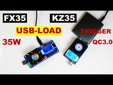 Видео: KZ35 FX35 USB-нагрузки 35W Type-C Trigger QC / Обзор и сравнение USB-Load