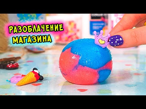 Видео: ПРОВЕРКА и ОБЗОР интернет МАГАЗИНА для СЛАЙМЕРОВ. Проверка клея