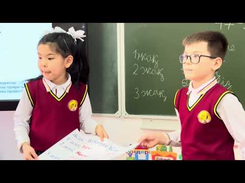 Видео: “Зат есімнің тәуелденуі” Рамазанова Нұршат Ерланқызы