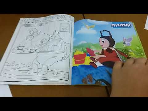 Видео: обзор на журнал лунтик и его друзья выпуск 10 за октябрь 2020-й год