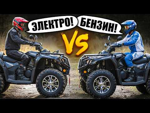Видео: Электро против бензина! Кто реально сильнее на бездорожье?