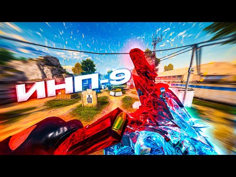 Видео: МНЕ КАЖЕТСЯ, ИЛИ ОН С НОВЫМ СКИНОМ СТАЛ ХУЖЕ!