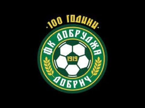 Видео: Химн на ФК Добруджа