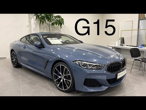 Видео: Купил BMW G15. Новый БМВ 8 серии 840d или m850i? 8 series - продолжение легенды 90х или новая 6ка?