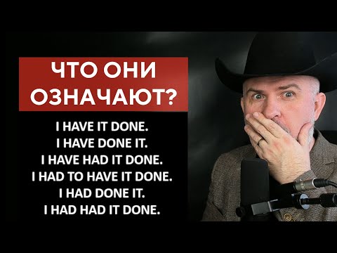 Видео: АНГЛИЙСКАЯ ГРАММАТИКА - ЭТО ЛЕКСИКА!