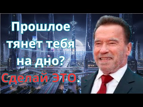 Видео: Как избавиться от чувства вины НАВСЕГДА?