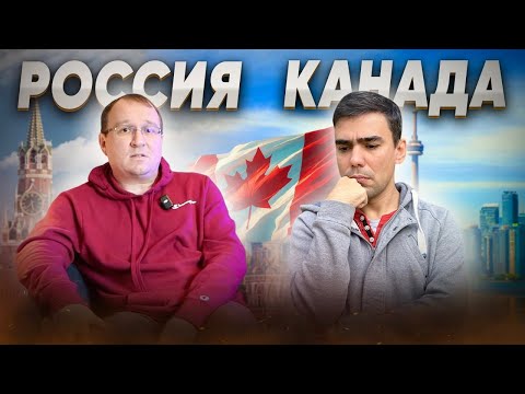 Видео: Торонто или Москва? Цены, жилье, пробки, школы. Учеба в канадском колледже