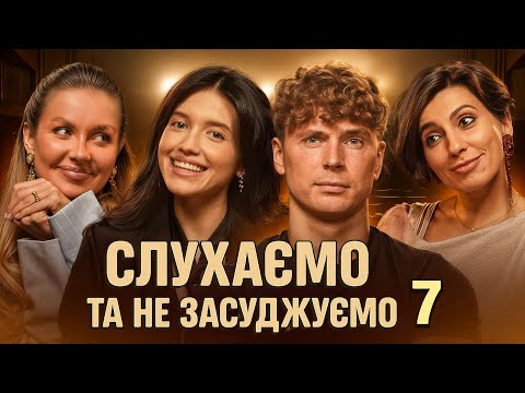 Видео: Настя МАРКІВ / БУШЕ: Стосунки 50 на 50. Зарплата ДРУЖИНИ. Один СЕ*СУАЛЬНИЙ партнер на все життя