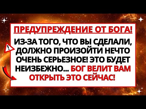 Видео: ЭТО СЕРЬЕЗНО! АНГЕЛЫ ГОВОРЯТ, ЧТО ЭТО НЕЛЬЗЯ ОТМЕНИТЬ...