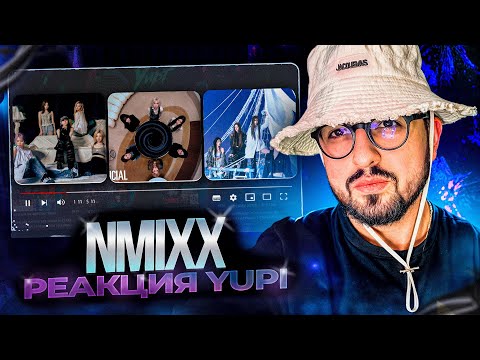 Видео: РЕАКЦИЯ YUPI НА NMIXX - Fe3O4: FORWARD | KNOW ABOUT ME, High Horse, Ocean