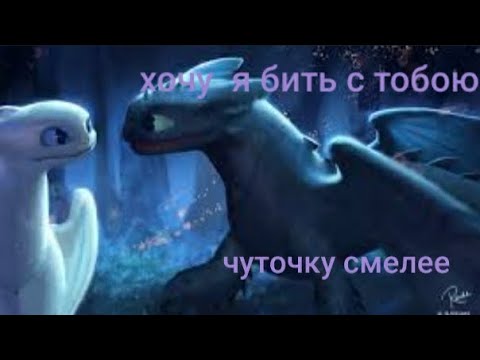 Видео: кпд клип/хочу я быть с тобою чуточку смелее