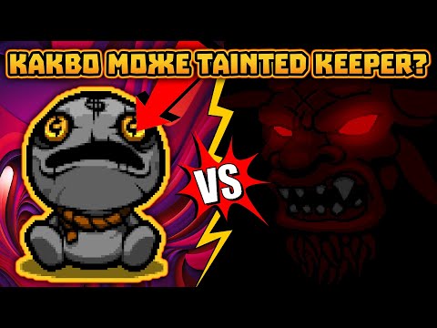 Видео: КОЙ ПОБЕДИ? 😲 | The Binding of Isaac: Repentance
