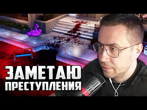 Видео: УБОРЩИК МЕСТ ПРЕСТУПЛЕНИЙ / ЛИКС ИГРАЕТ В CRIME SCENE CLEANER