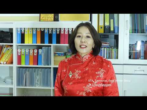 Видео: АРДЫН УРАН ЗОХИОЛЧ Ш.СҮРЭНЖАВ БАГШ НАЙРАГЛАЛ. ТӨВ АЙМГИЙН ЗУУНМОД СУМЫН  IV  СУРГУУЛИЙН БАГШ НАР
