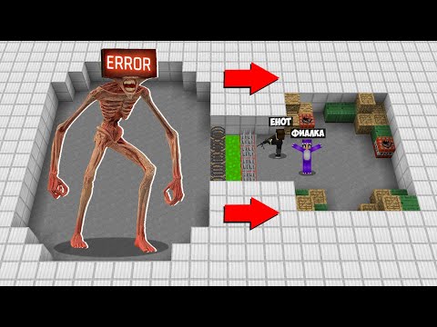 Видео: АРМИЯ 1000 ОШИБКОГОЛОВЫЙ ПРОТИВ ПРО И ДЕВУШКИ В МАЙНКРАФТ! БИТВА ERRORHEAD MINECRAFT