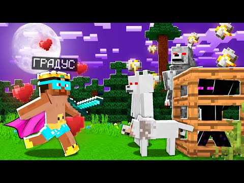 Видео: 😨 РАЙМА СХВАТИЛИ ОБОРОТНИ! Выживание Вампира в майнкрафт