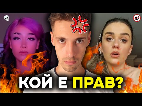 Видео: ДРАМИ И РУСАЛКИ 💀🧜‍♀️