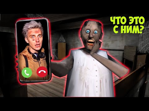 Видео: 5000 ЧАСОВ ТРОЛЛЮ БАБКУ ГРЕННИ В МАЙНКРАФТ СМЕШНЫЕ МОМЕНТЫ GRANNY 3 ICE SCREAM 5