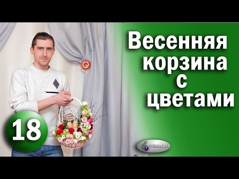 Видео: Весенняя КОМПОЗИЦИЯ из Цветов I Идеи к Пасхе I Мастер класс по флористике / ФЛОРИСТИКА / Floristry