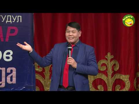 Видео: РЫСБЕК ЖАНТӨРӨЕВ//ЭЧ КИМДИ СЫНДАБАЙМ,БИРОК СЫНДЫРАМ ДЕЙТГО//