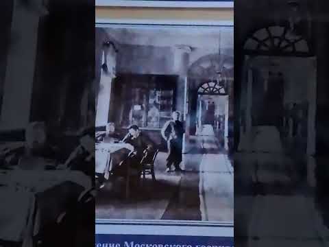 Видео: В Музее ВГ Бурденко лето 2025 ⭐