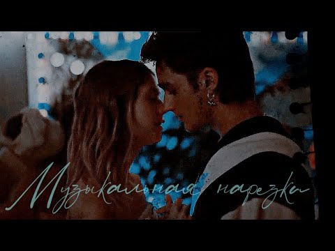 Видео: MULTIFANDOM-Музыкальная нарезка