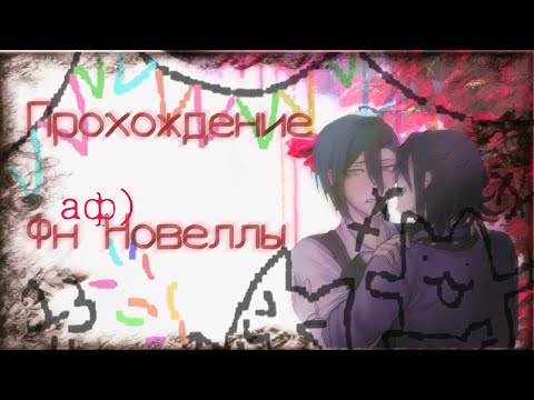 Видео: Не приговор, но уже срок (One More Dance или огуречный день поминовения)