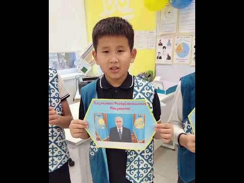 Видео: 4 "в" сынып әнұран туралы. Республика күніне ашық сабақ