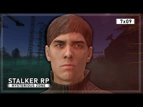 Видео: STALKER RP. Mysterious Zone ⬙ 7x09 — Проклятая снаряга Пандоры
