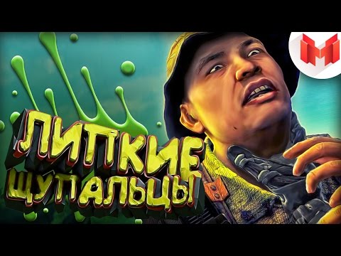 Видео: Crysis "Баги, Приколы, Фейлы"