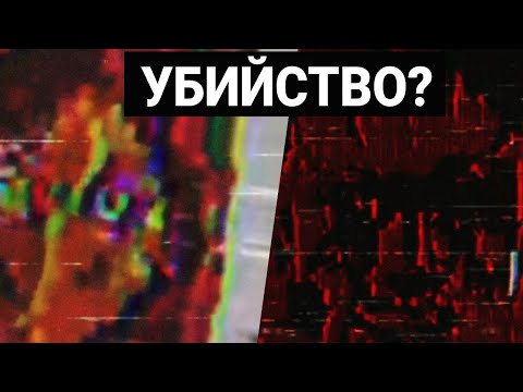 Видео: ОЧЕНЬ СТРАШНЫЙ АНАЛОГОВЫЙ ХОРРОР НА YOUTUBE (housethatholdsme.)