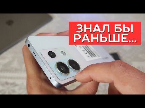 Видео: 5 ПРИЧИН НЕ ПОКУПАТЬ XIAOMI Redmi Note 13 PRO 5G