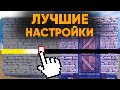Видео: КАК НАСТРОИТЬ ОКСАЙД | Oxide Survival Island 🏜️