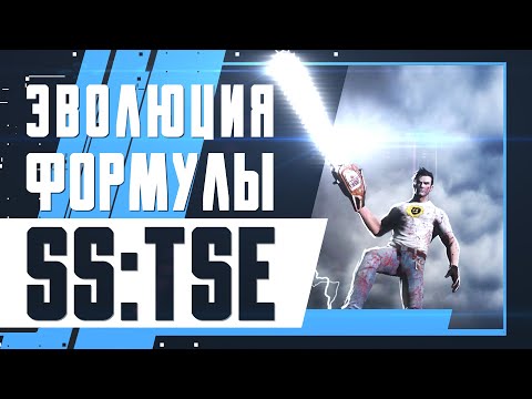 Видео: Serious Sam - Эволюция формулы Сэма в Second Encounter (2/3)