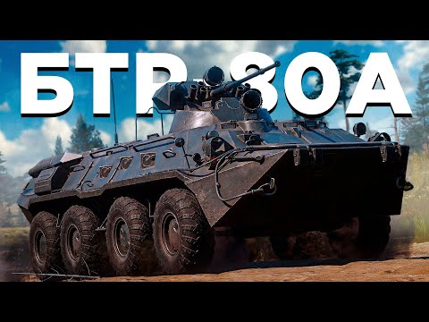 Видео: БТР-80А: новый курс