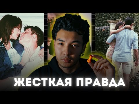 Видео: Если ТЕБЕ от 13 до 20 лет, ПОЖАЛУЙСТА Узнай ЭТИ 19 Жестких ПРАВД! Смотри пока не стало ПОЗДНО!