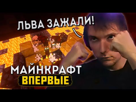 Видео: Серега Пират и Бастион — Миссия Невыполнима в Майнкрафт, часть 25
