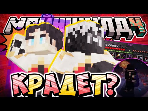 Видео: МАГНИТЫ ВЫСАСЫВАЮТ ХП У ИГРОКОВ?! - НОВАЯ ОПАСНОТЬ? / Нарезка МайнШилд 4