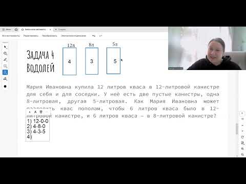 Видео: Университетская олимпиада Бельчонок | разбор задачи